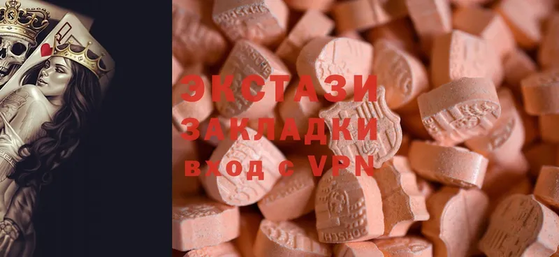 Ecstasy Дубай  наркошоп  Дзержинский 