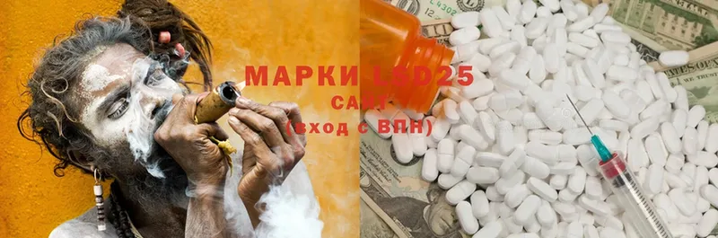 даркнет какой сайт  МЕГА ONION  LSD-25 экстази кислота  Дзержинский  как найти закладки 